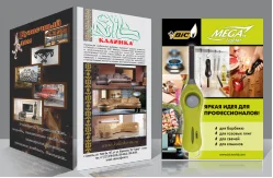 Печать листовок