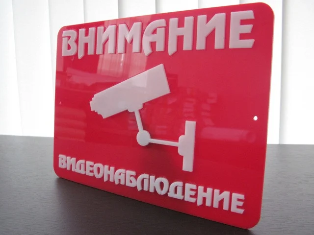 Изготовление табличек из акрила