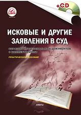 Юридическая литература