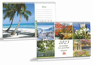 Календарь Настольный Перекидной для заметок на 2023 год (Природа)