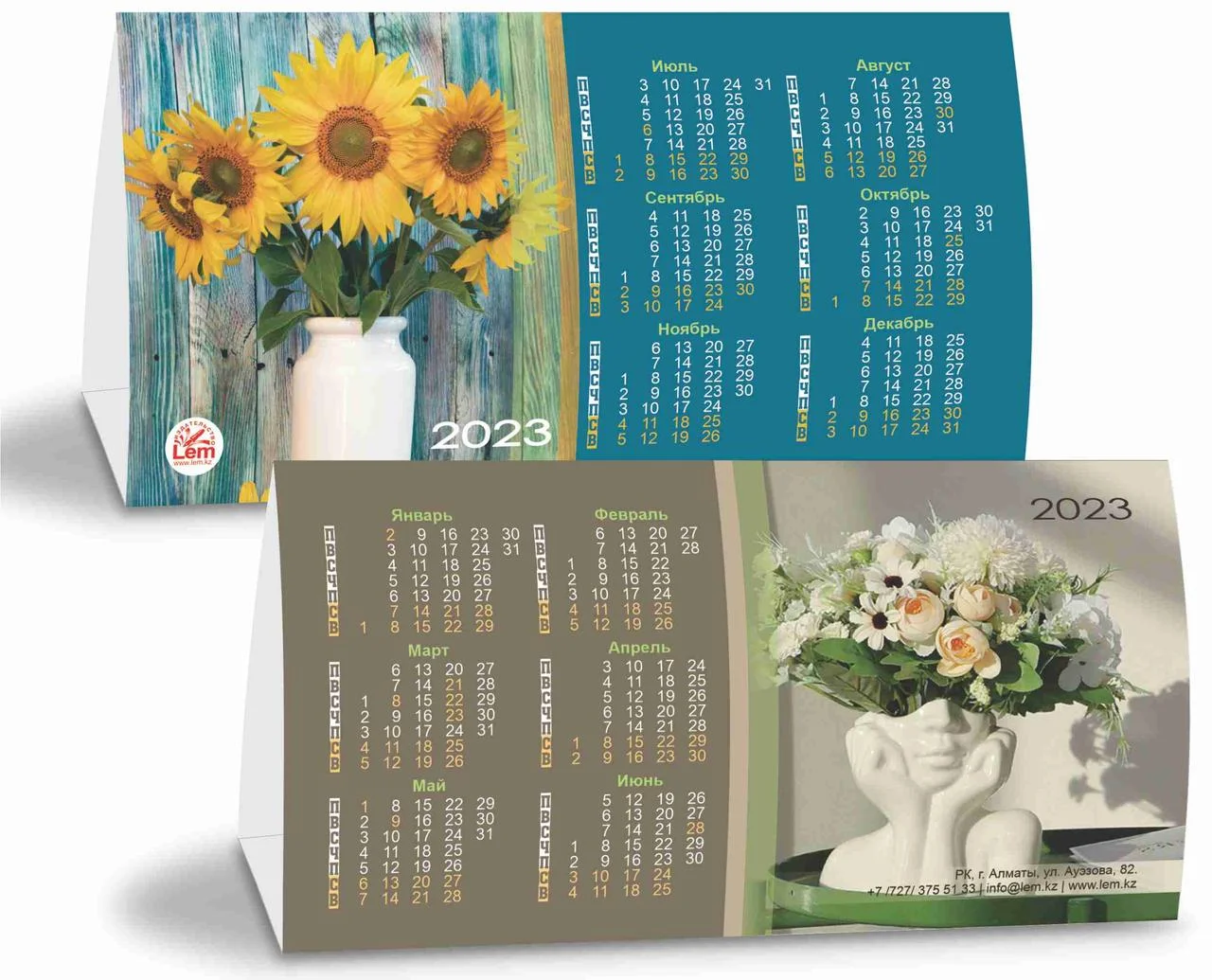 Календарь-домик настольный на 2023 год (Цветы)
