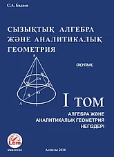 Другая учебная литература