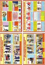 Плакаты по пожарной безопасности (комплект 8 штук), формат А3