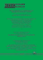 Мүлікті жария етуге байланысты рақымшылық жасау туралы Қазақстан Республикасының Заңы
